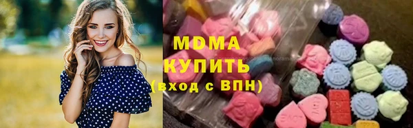 mdma Верея