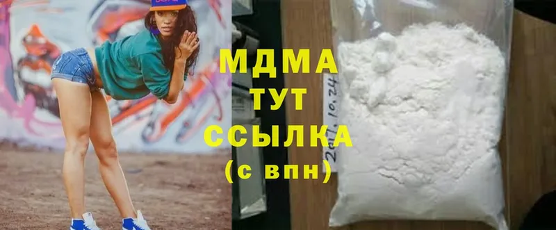 MDMA Molly  сколько стоит  Лебедянь 